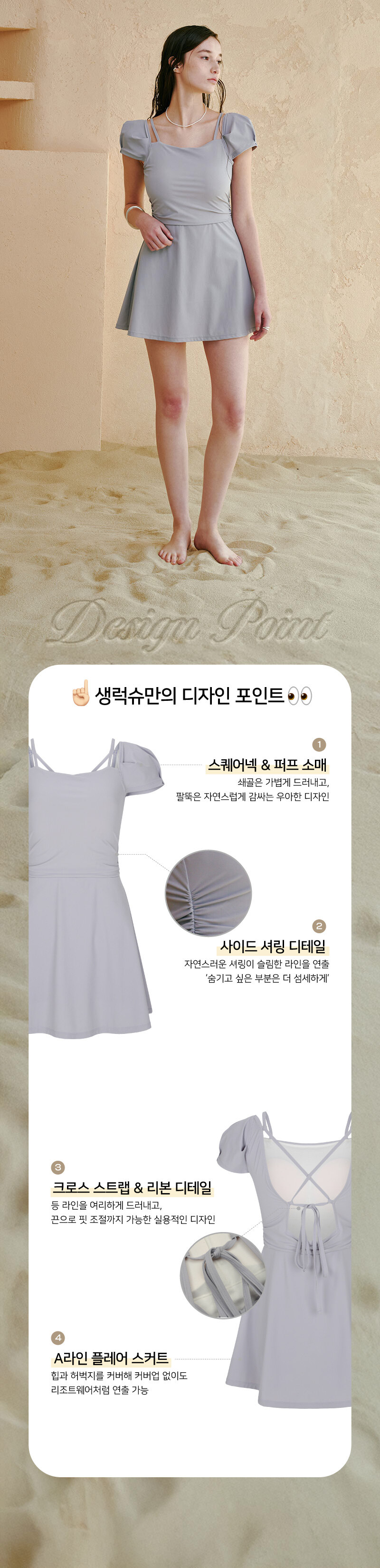 3.%EB%94%94%EC%9E%90%EC%9D%B8%ED%8F%AC%EC%9D%B8%ED%8A%B8.jpg