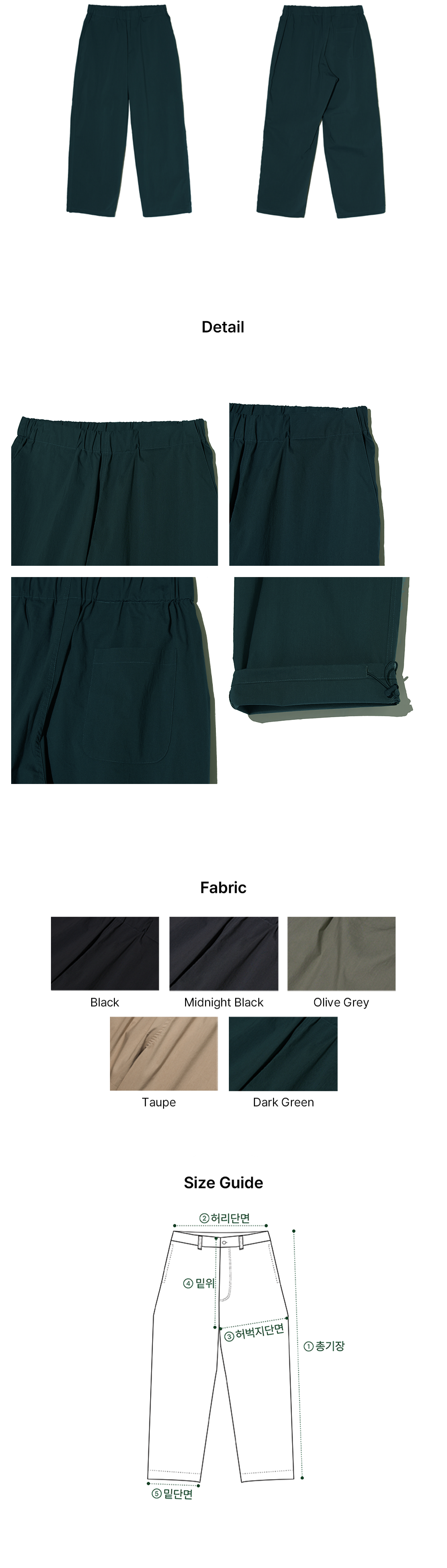 Compact%20Easy%20Pants%20Green.png
