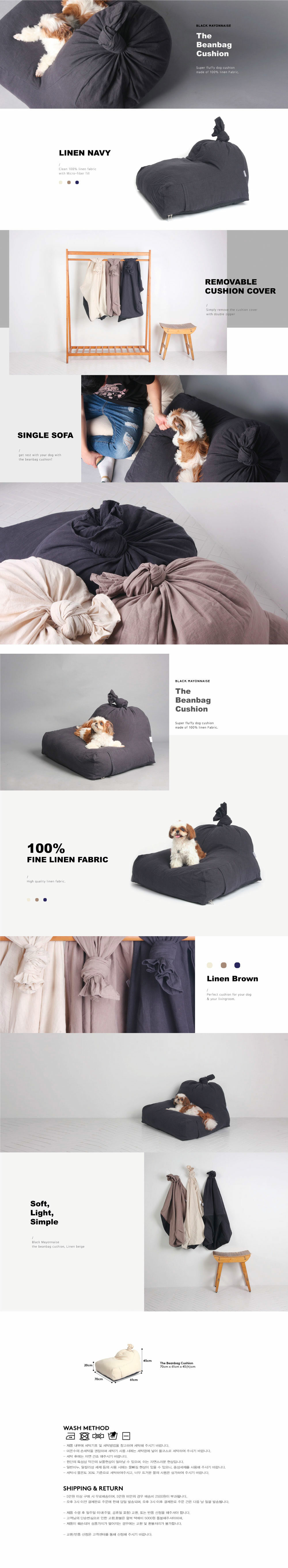 The-Beanbag-Cushion-Navy-Info.jpg