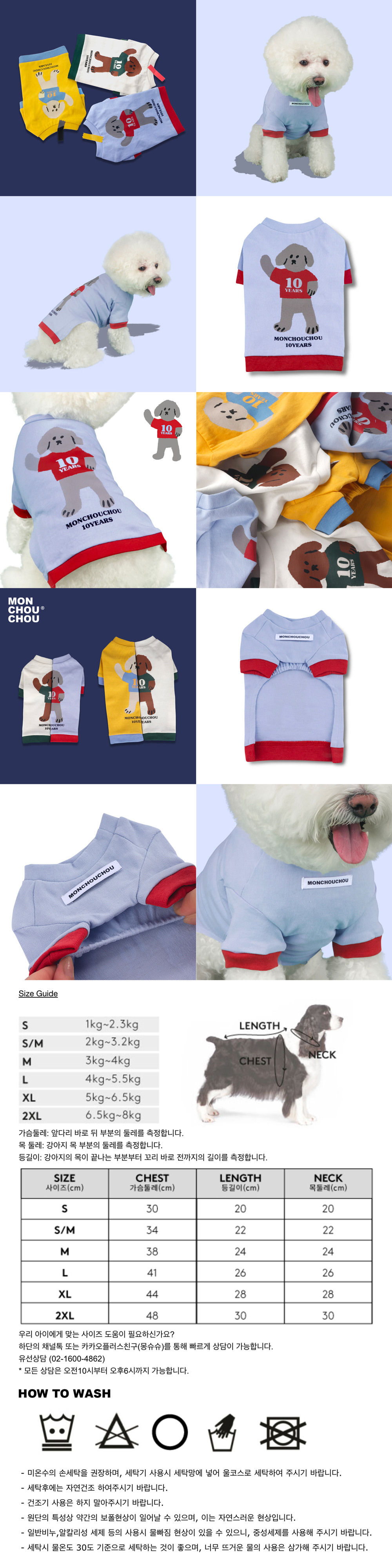 TEN%20YEARS%20YOUNG%20DOG%20Sleeve%20Tee%20Light%20Blue%20info.jpeg