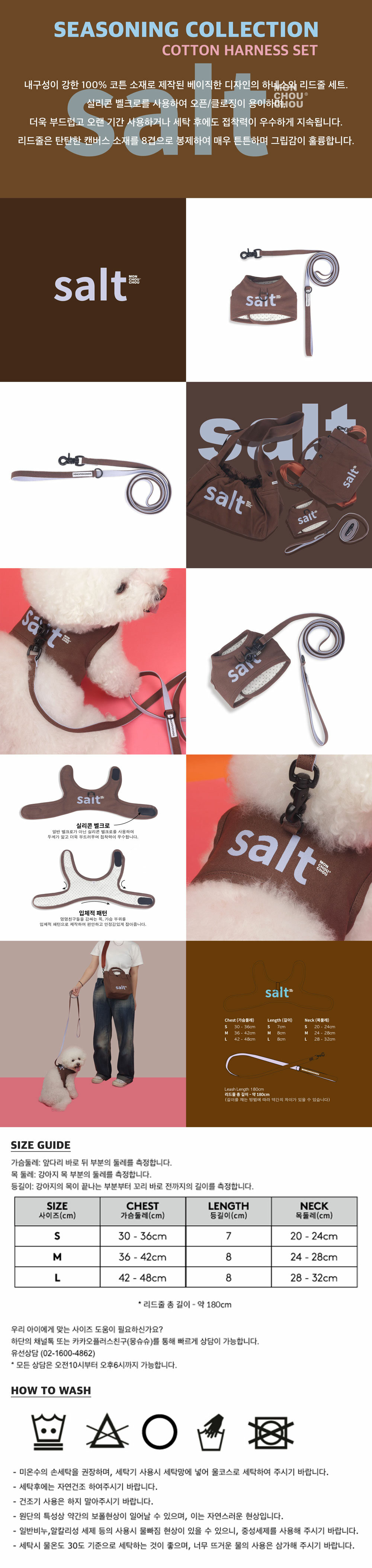 salt-harness-info.jpg