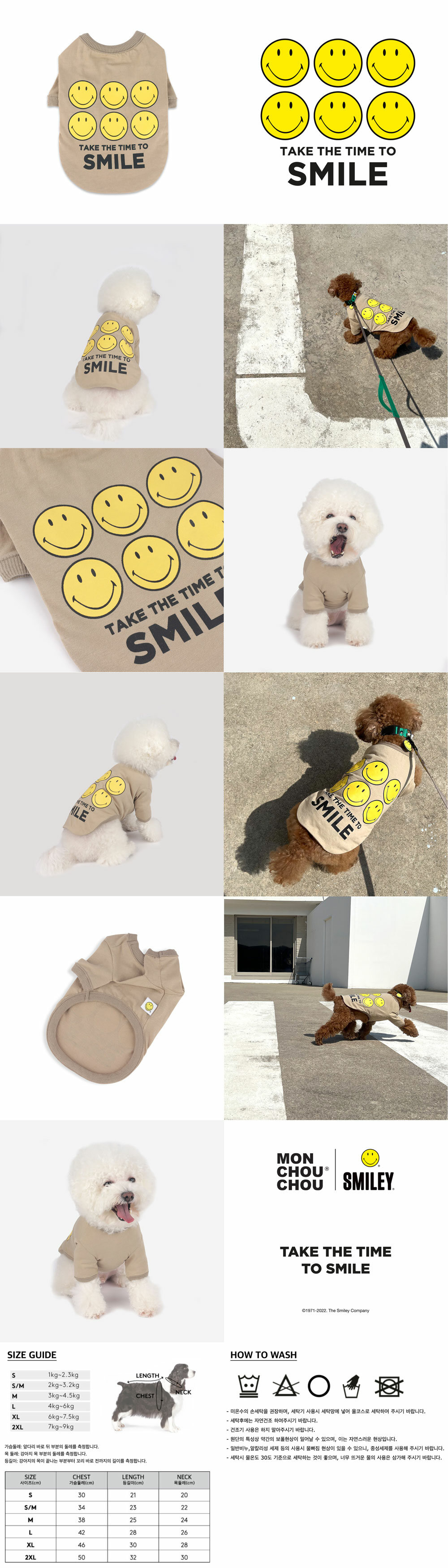 Smiley%20Cotton%20Sleeve%20Tee%20Beige%20Info.jpg