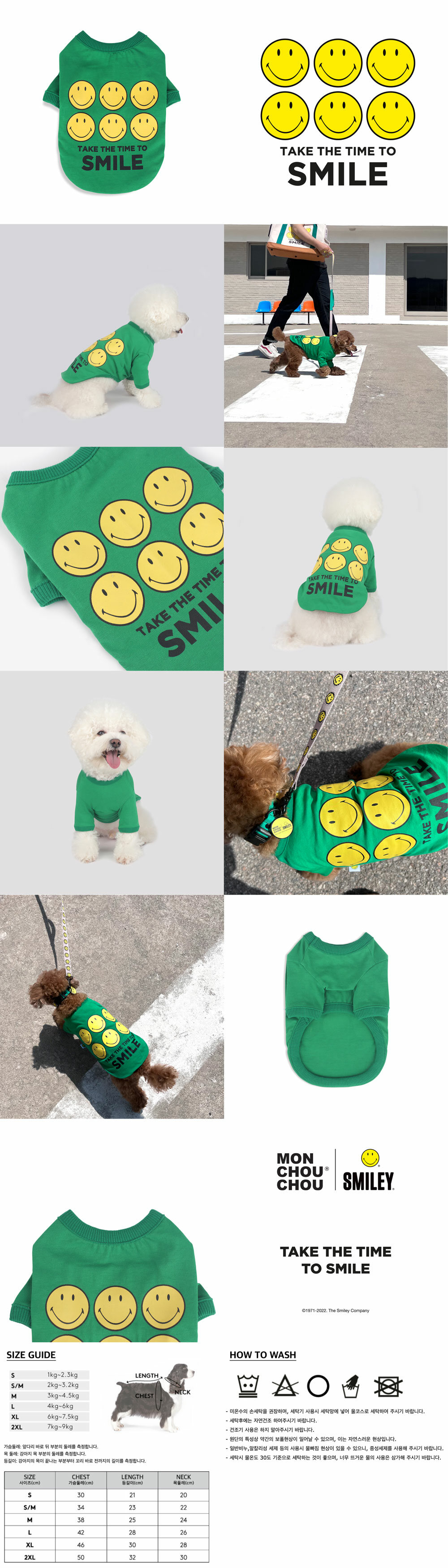 Smiley%20Cotton%20Sleeve%20Tee%20Green%20Info.jpg