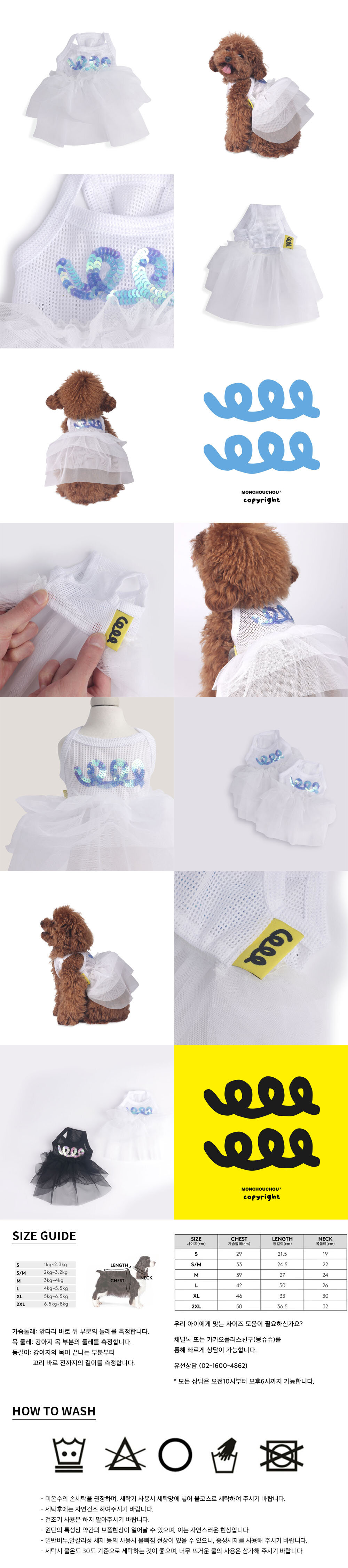 Sparkle%20Ballerina%20Dress%20WH%20INFO.jpg