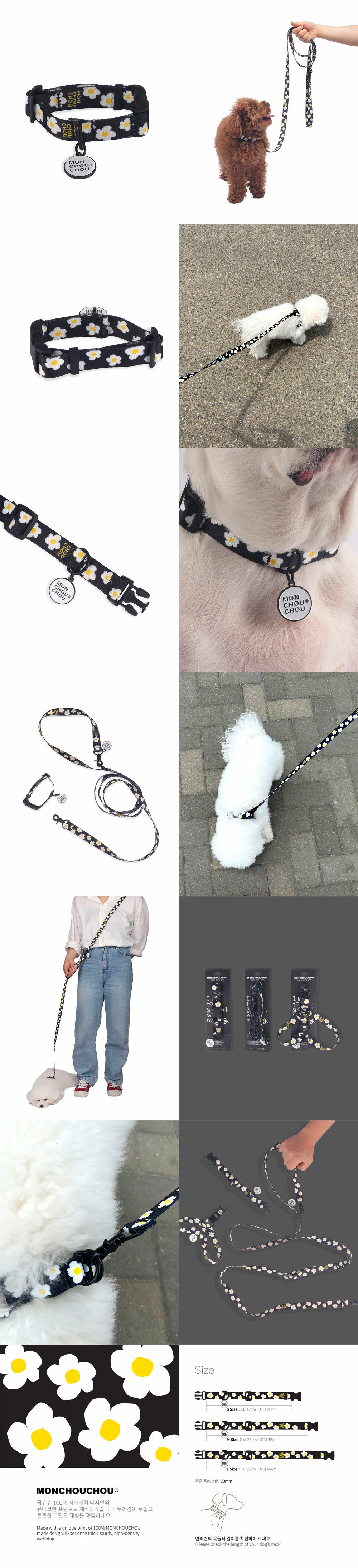 Walk-with-dog_Collar-Daisy-Info.jpg