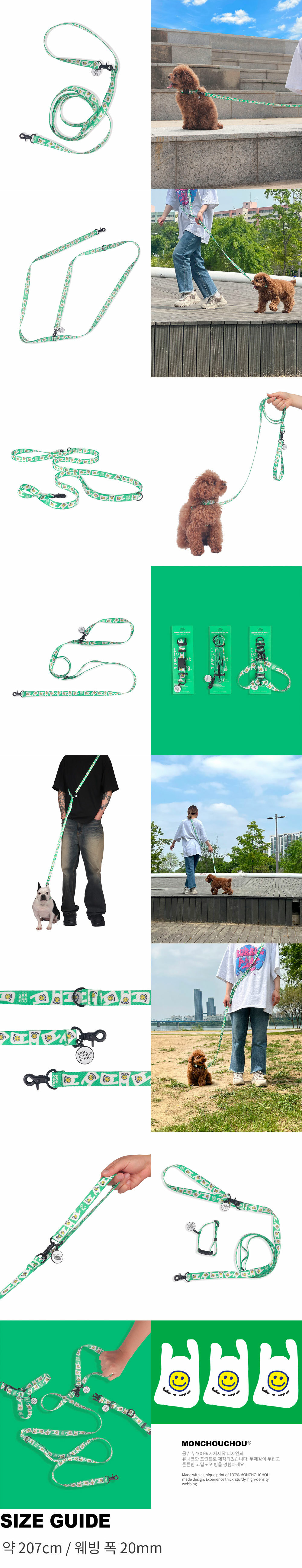 Walk-with-dog_Leash-Plastic-Bag-Info.jpg