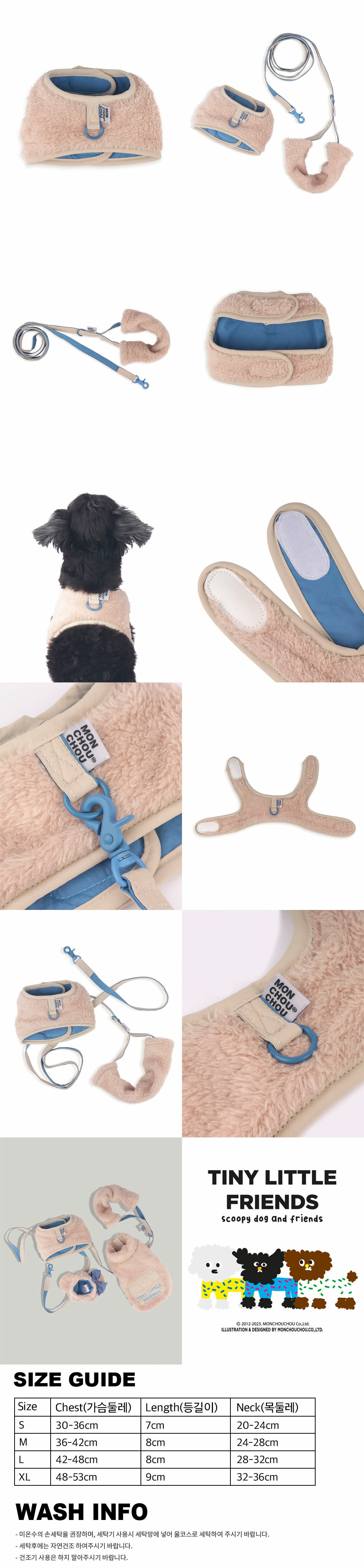 Hi!-Bear-Fur-Harness-Beige-Info.jpg
