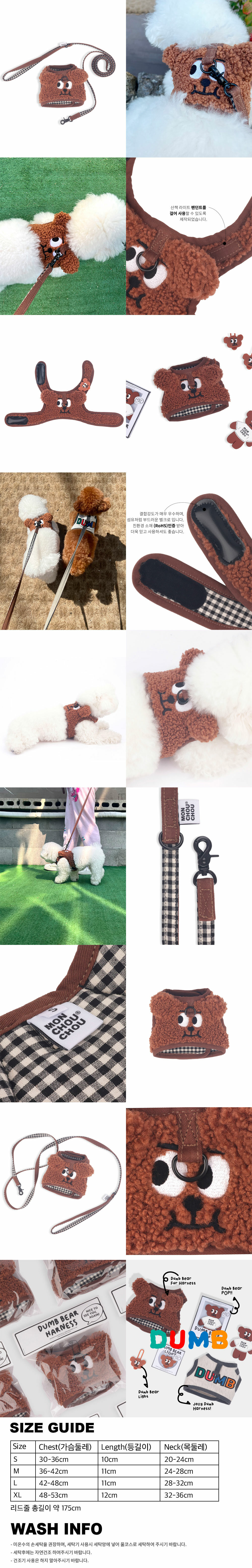 Dumb-Bear-Fur-Harness-Info.jpg