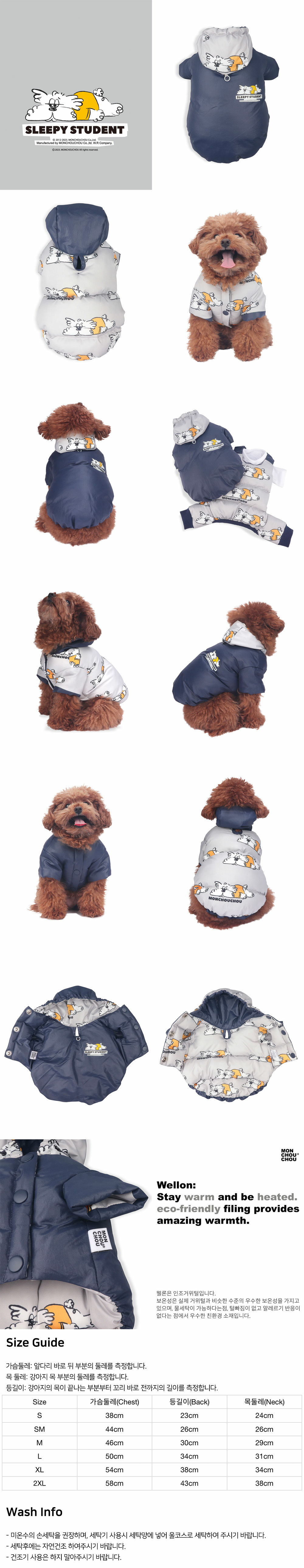 Sleepy-Dog-Reversible-Jacket-Info.jpg