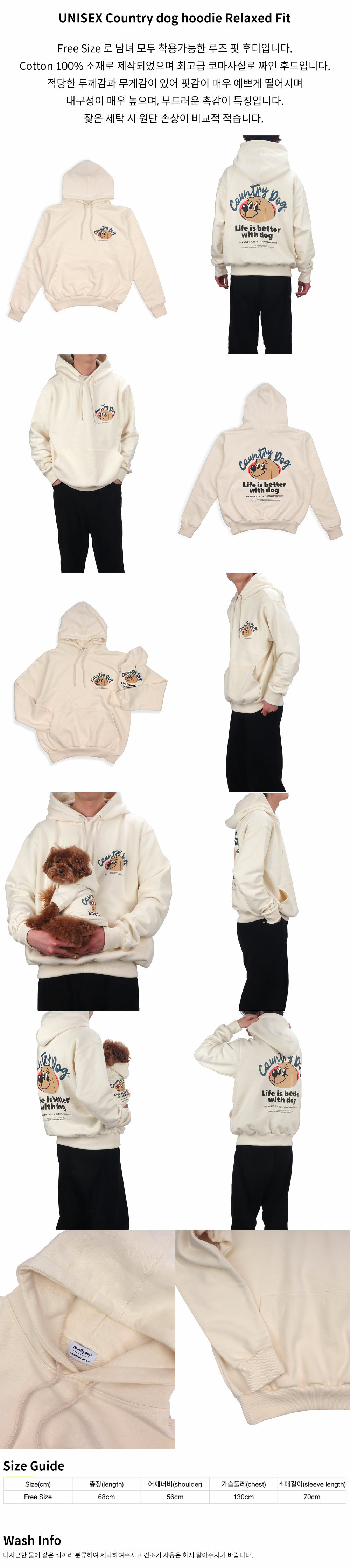 UNISEX-Country-dog-hoodie-Relaxed-Fit-Cream-Info.jpg