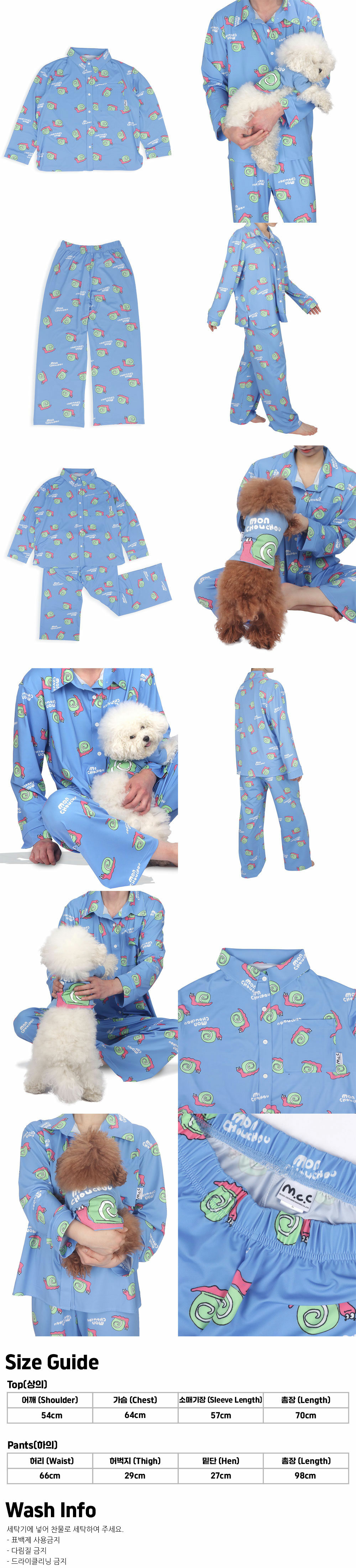 Lazy-Farm-Snail-Sleepwear-Set%20%E1%84%89%E1%85%A1%E1%86%BC%E1%84%89%E1%85%A6%E1%84%91%E1%85%A6%E1%84%8B%E1%85%B5%E1%84%8C%E1%85%B5.jpg