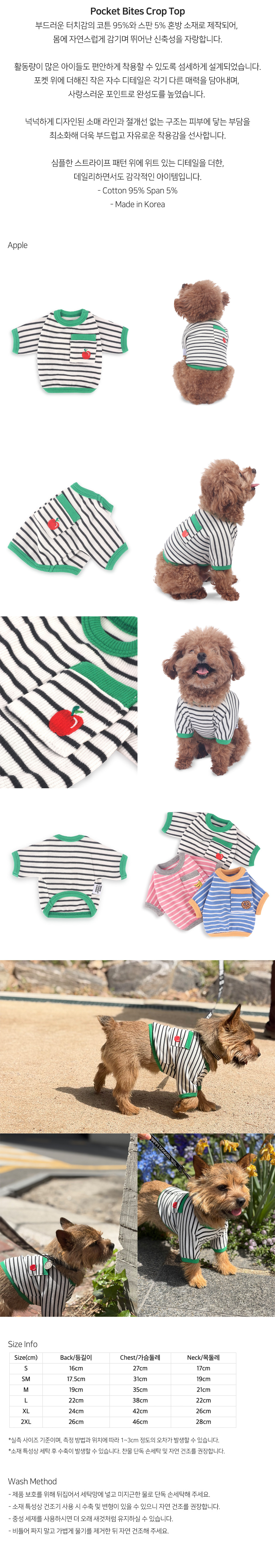 Pocket-Bites-Crop-Top-Apple_Info.jpg