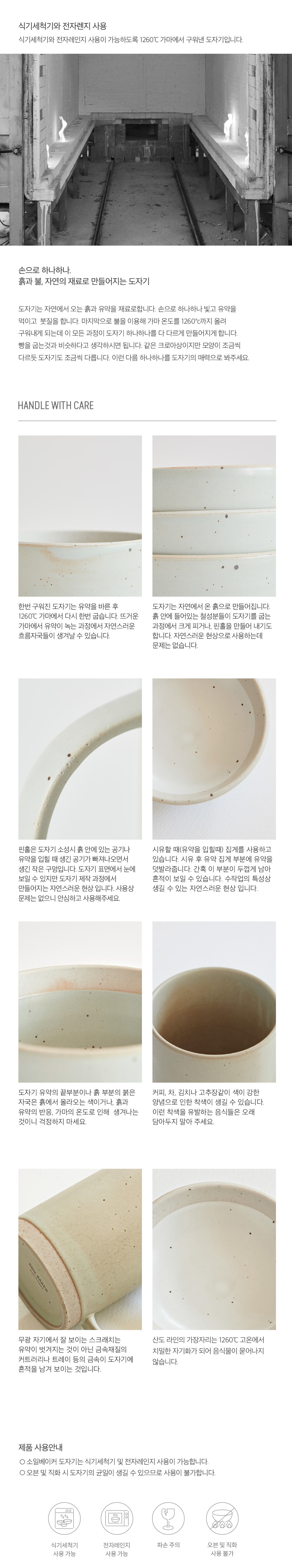 99%20SANDO_Handle%20with%20care.jpg