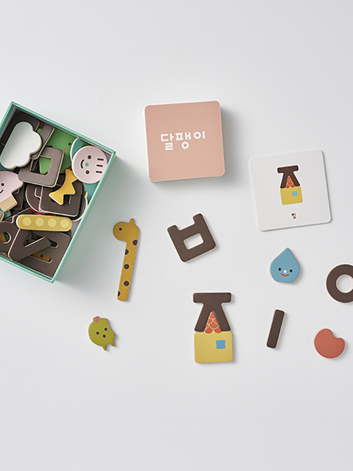 [이응이] 한글 자석 놀이 