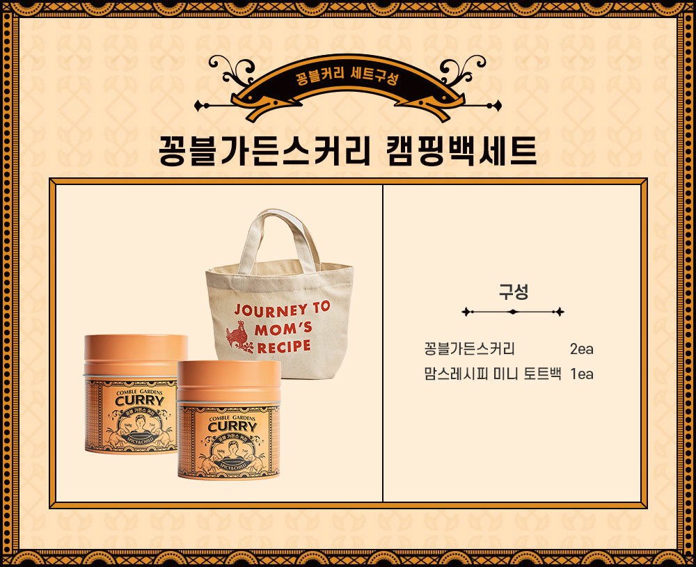 %EC%BA%A0%ED%95%91%EB%B0%B1%EC%84%B8%ED%8A%B82.jpg