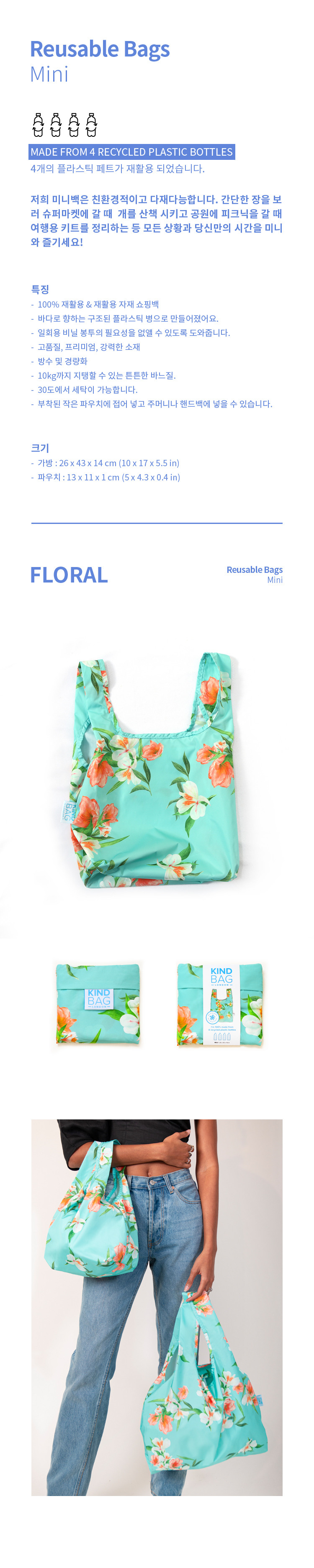 %E1%84%89%E1%85%A1%E1%86%BC%E1%84%89%E1%85%A630-mini_FLORAL.jpg