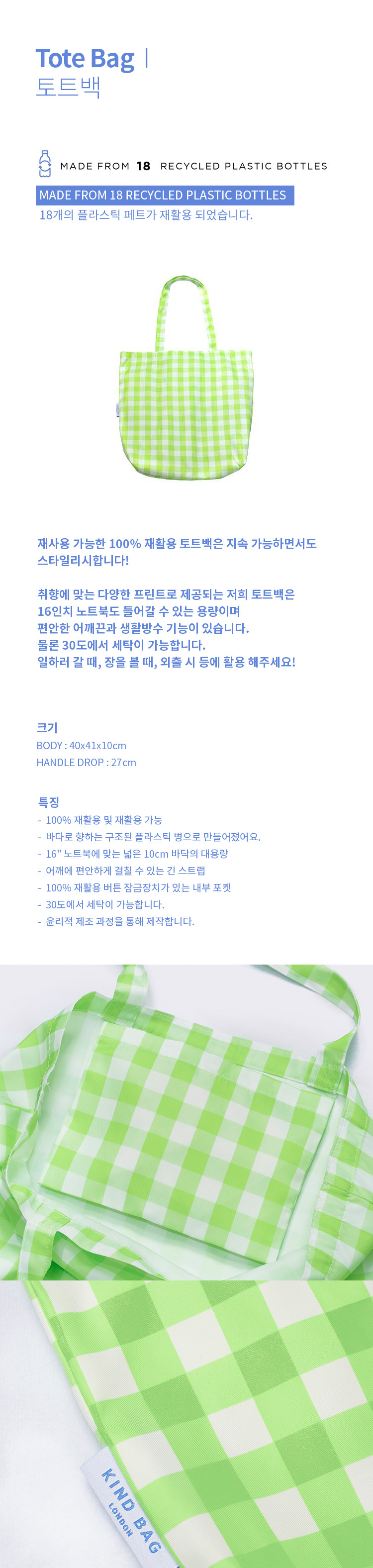 %E1%84%89%E1%85%A1%E1%86%BC%E1%84%89%E1%85%A6%20lime%20green%20tote%20.jpg