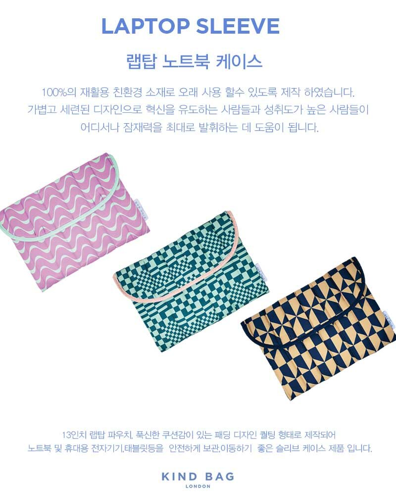 800%20LAPTOP%20SLEEVE%20%E1%84%89%E1%85%A1%E1%86%BC%E1%84%89%E1%85%A6%20%E1%84%87%E1%85%A9%E1%86%A8%E1%84%89%E1%85%A1.jpg