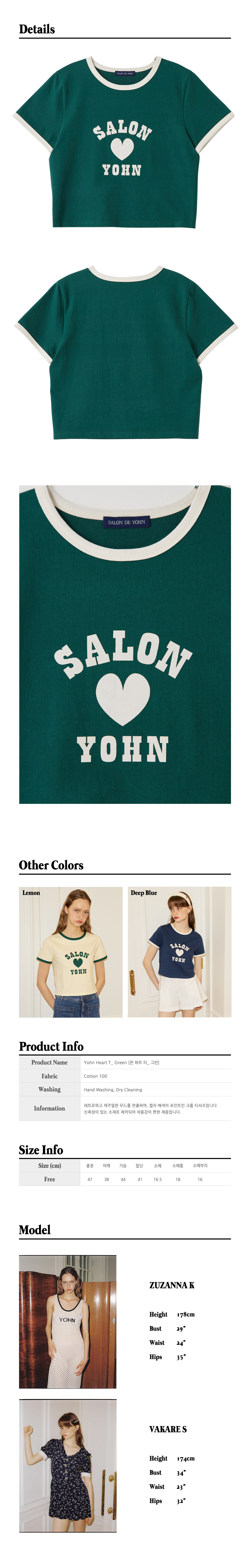 14.Yohn-Heart-T_-Green.jpg