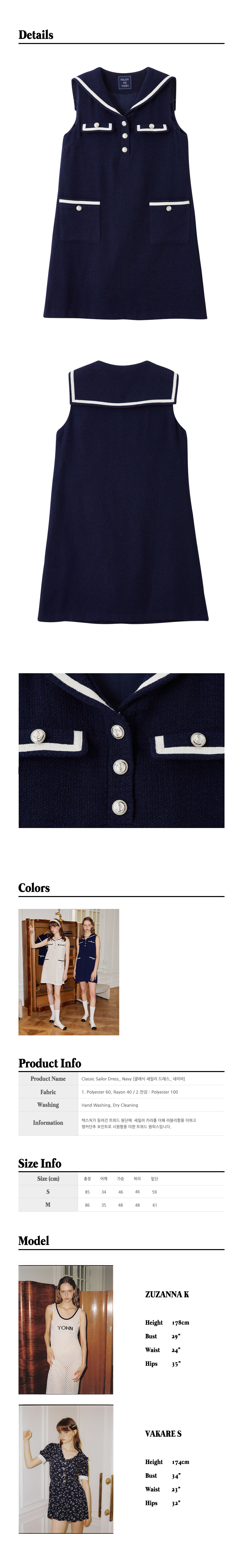 31.Classic-Sailor-Dress_-Navy.jpg