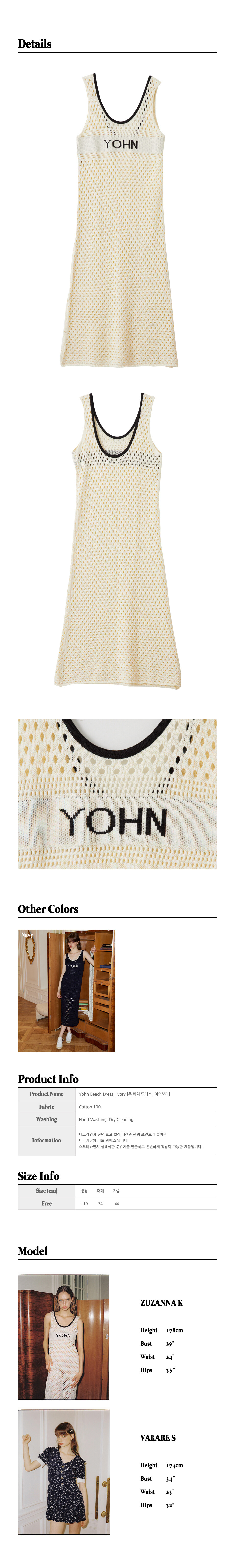 32.Yohn-Beach-Dress_-Ivory.jpg