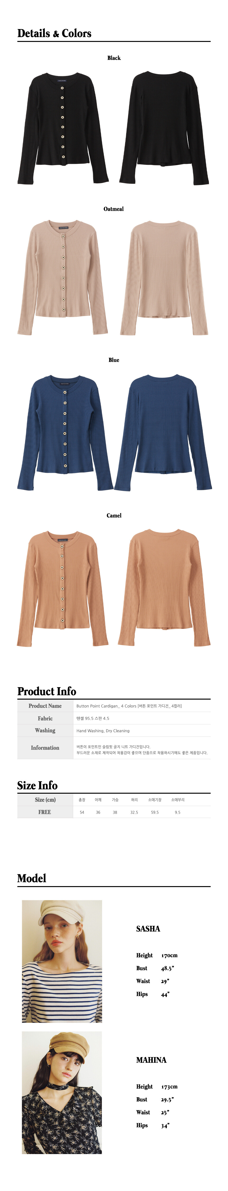 08.Button-Point-Cardigan_-4-Colors.jpg