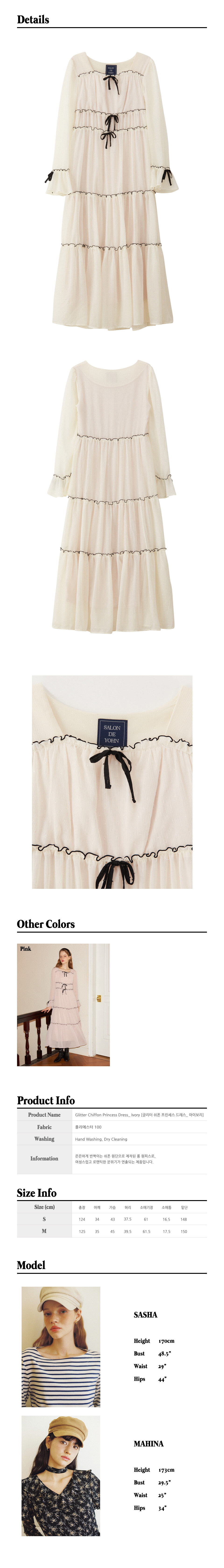 22.Glitter-Chiffon-Princess-Dress_-Ivory.jpg