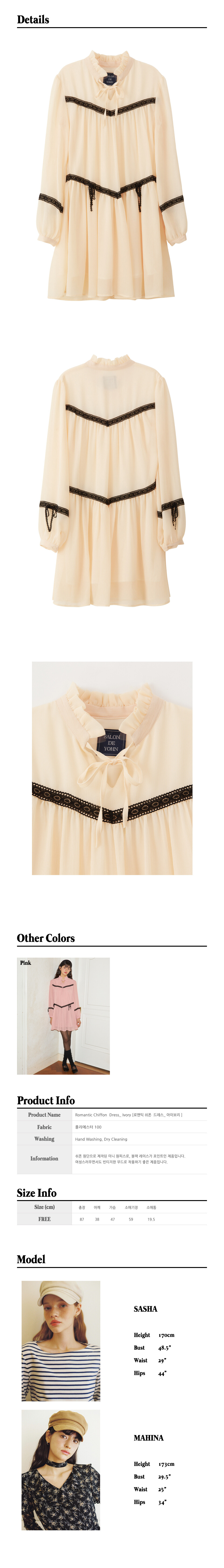 26.Romantic-Chiffon--Dress_-Ivory.jpg