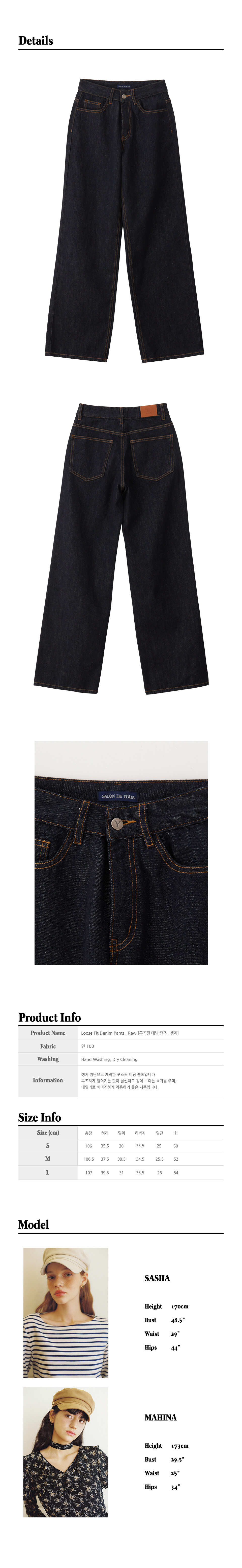 30.Loose-Fit-Denim-Pants_-Raw.jpg