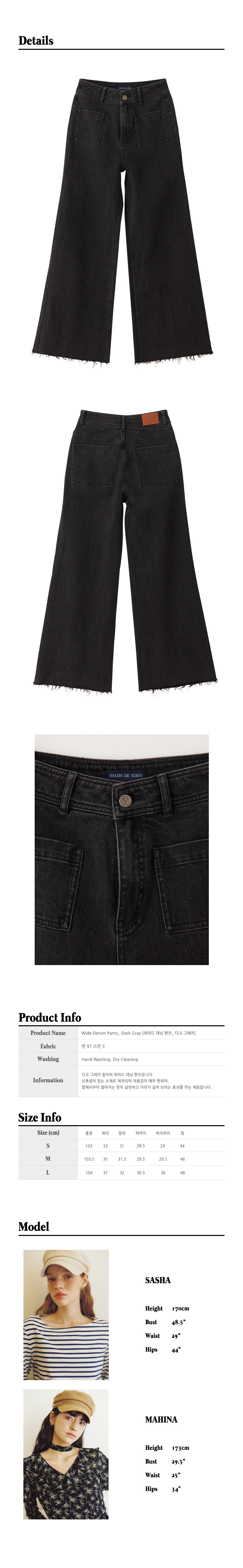 31.Wide-Denim-Pants_-Dark-Gray.jpg