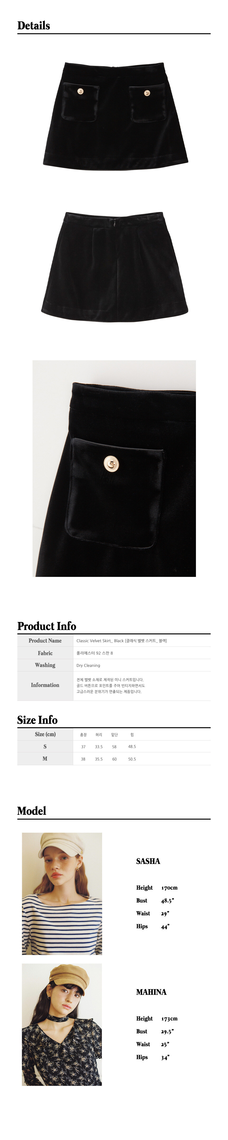 35.Classic-Velvet-Skirt_-Black.jpg