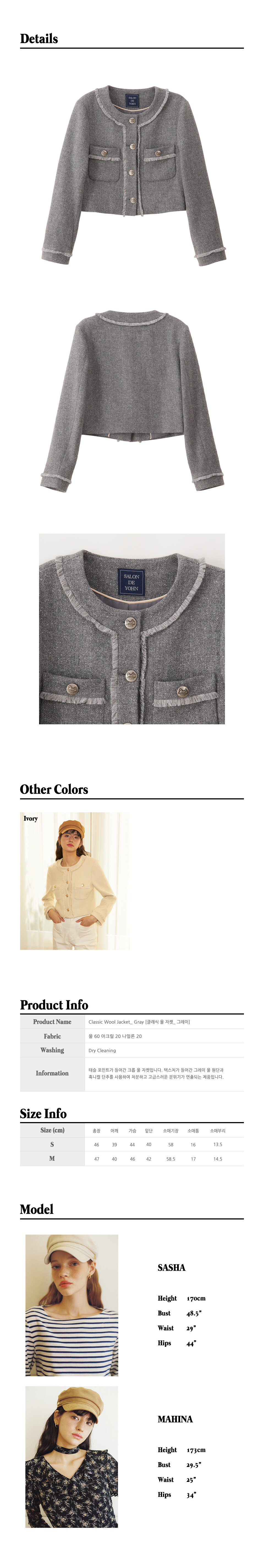 39.Classic-Wool-Jacket_-Gray.jpg