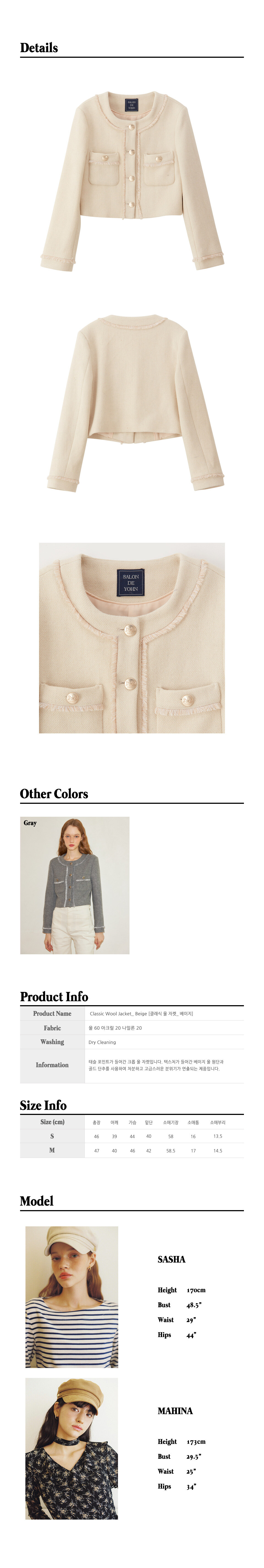 40.Classic-Wool-Jacket_-Ivory.jpg