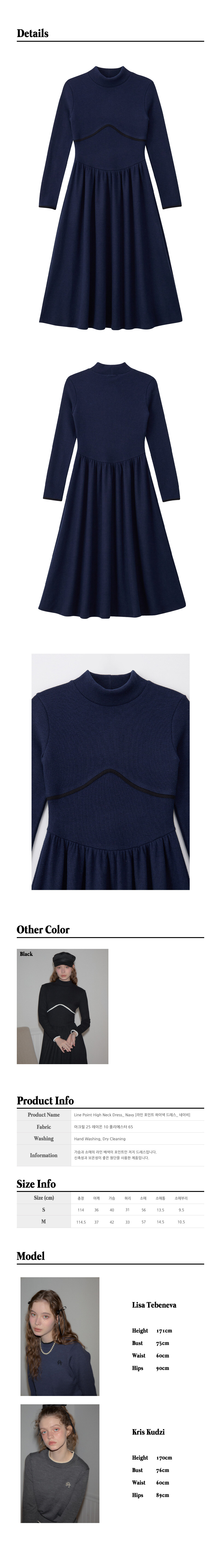 27.Line-Point-High-Neck-Dress_-Navy.jpg