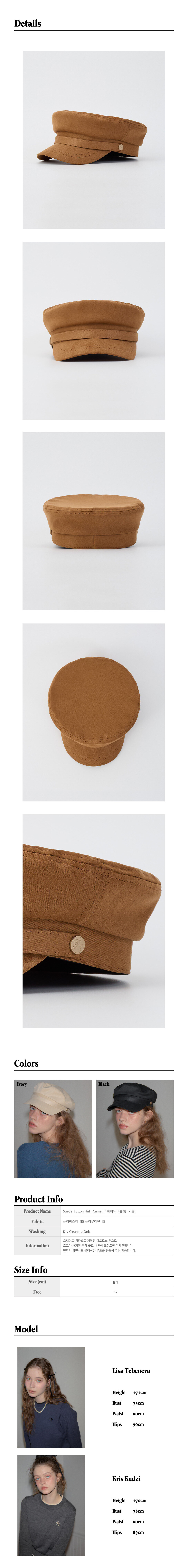 58.Suede-Button-Hat_-Camel.jpg
