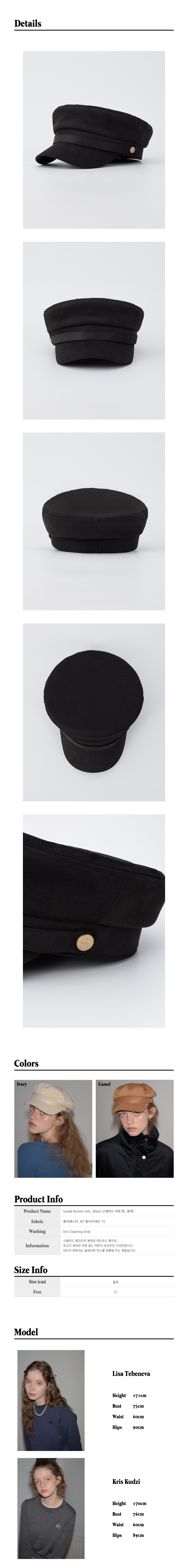 59.Suede-Button-Hat_-Black.jpg