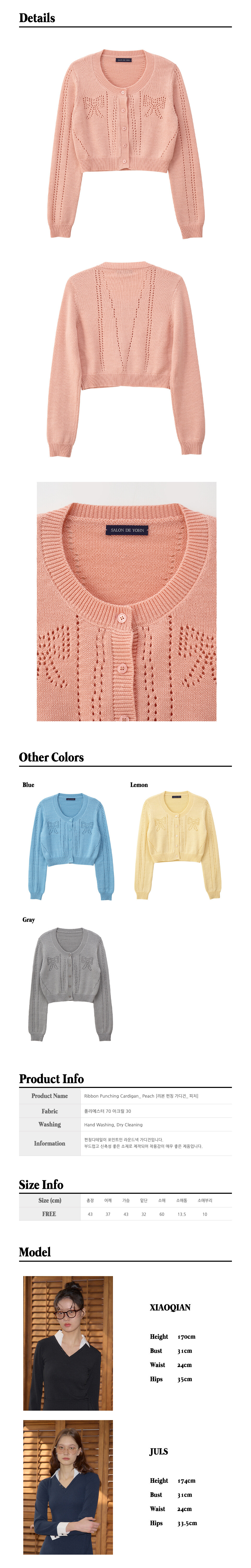 20.Ribbon-Punching-Cardigan_-Peach.jpg