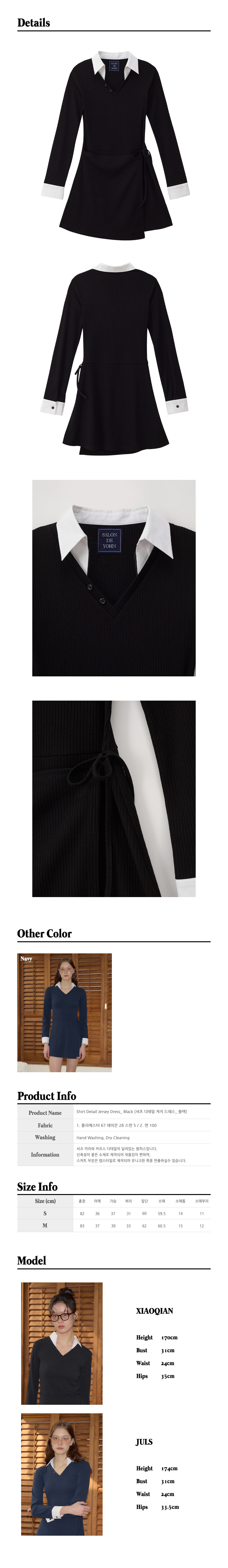 33.Shirt-Detail-Jersey-Dress_-Black.jpg