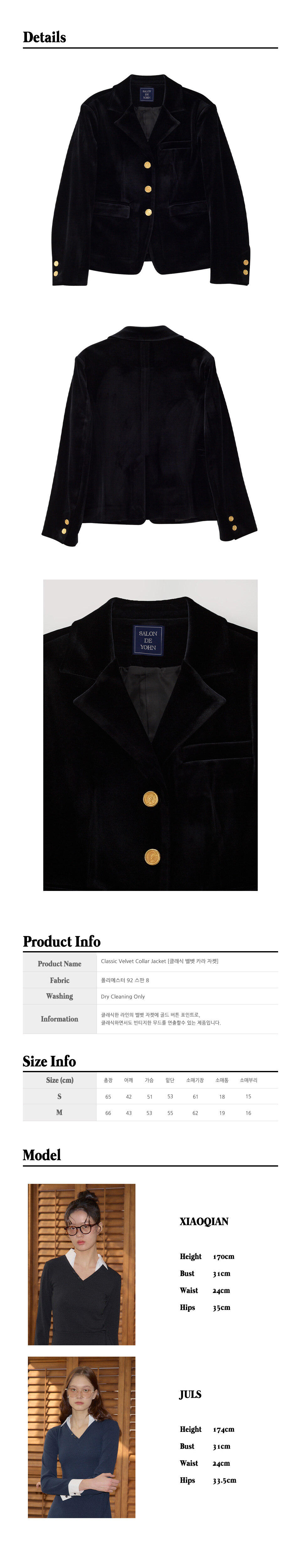 49.Classic-Velvet-Collar-Jacket.jpg