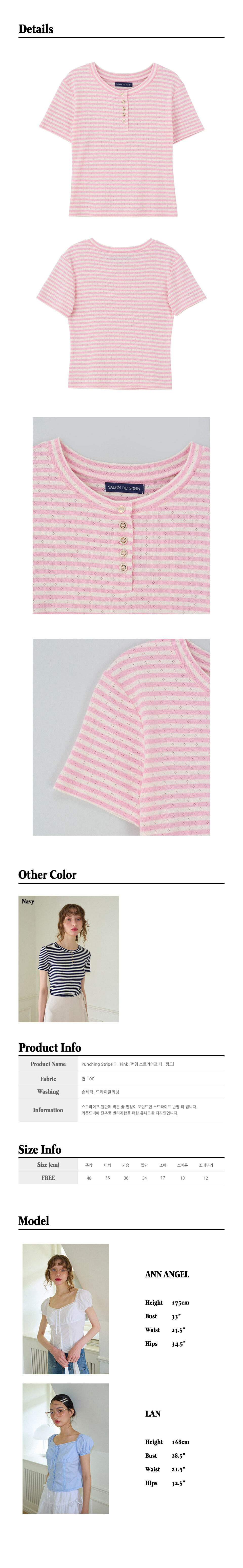 04.Punching-Stripe-T_-Pink.jpg