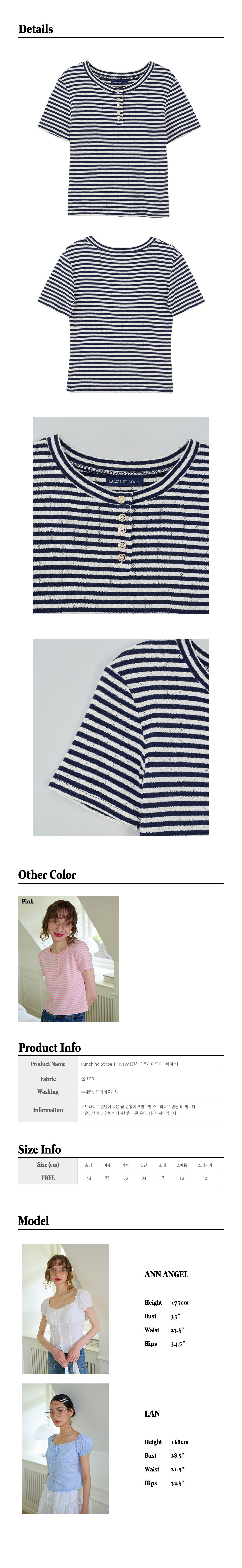 05.Punching-Stripe-T_-Navy.jpg