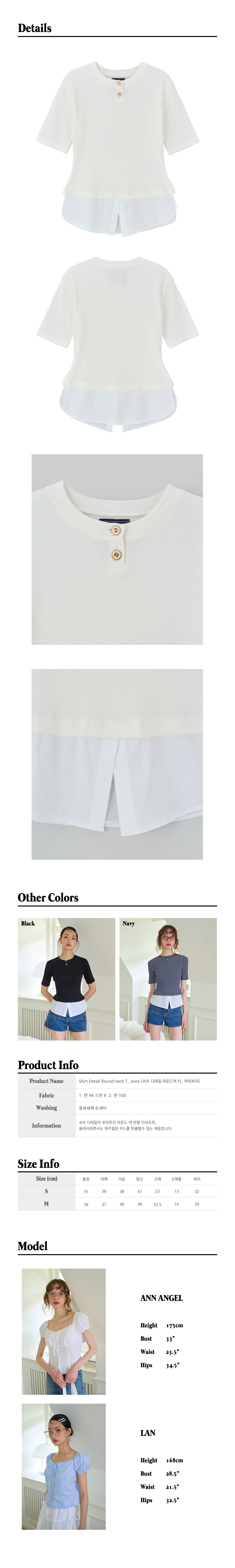 15.Shirt-Detail-Round-neck-T_-Ivory.jpg