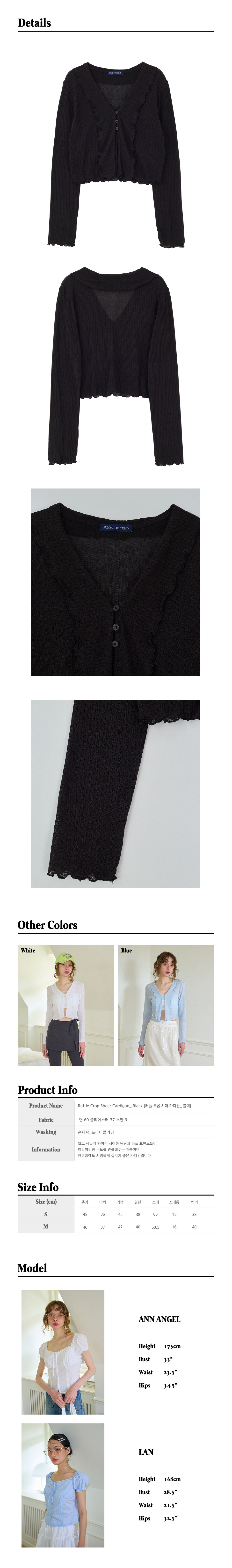 17.Ruffle%20Crop%20Sheer%20Cardigan_%20Black.jpg