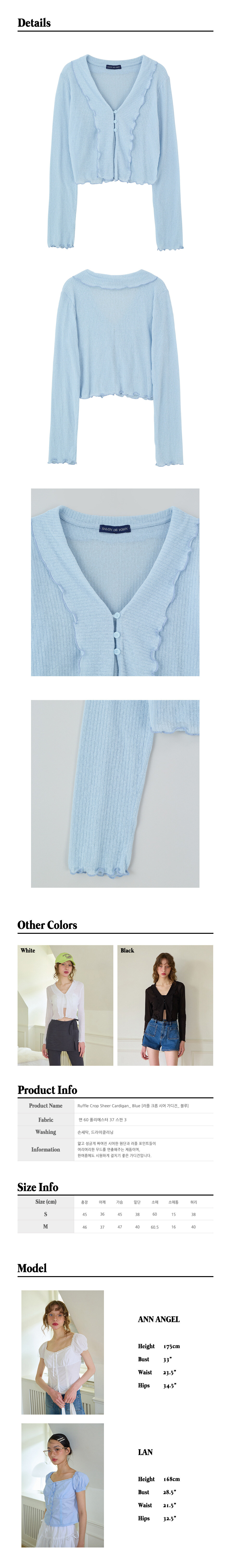 18.Ruffle-Crop-Sheer-Cardigan_-Blue.jpg