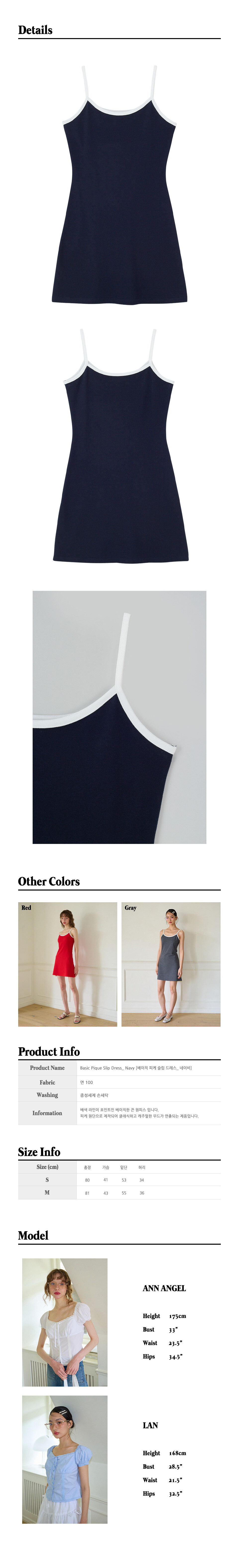 26.Basic-Pique-Slip-Dress_-Navy.jpg