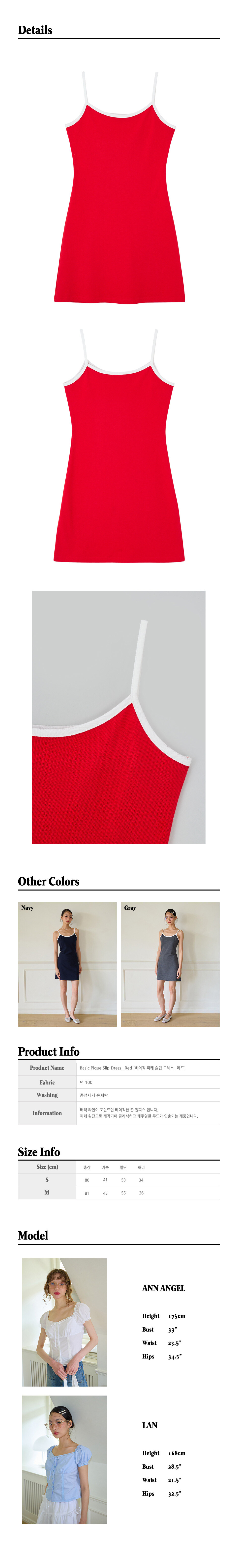 27.Basic-Pique-Slip-Dress_-Red.jpg