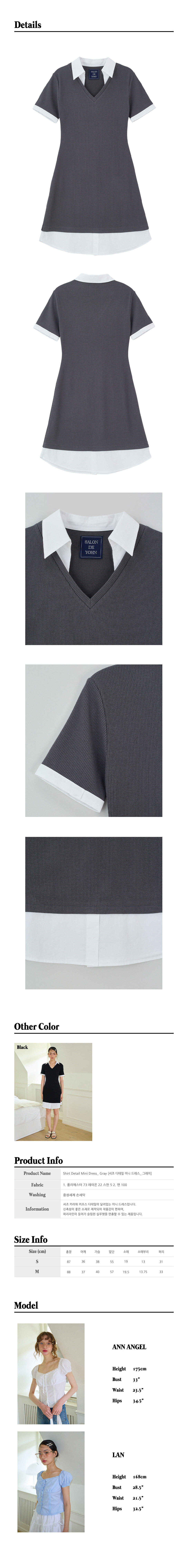 32.Shirt-Detail-Mini-Dress_-Gray.jpg