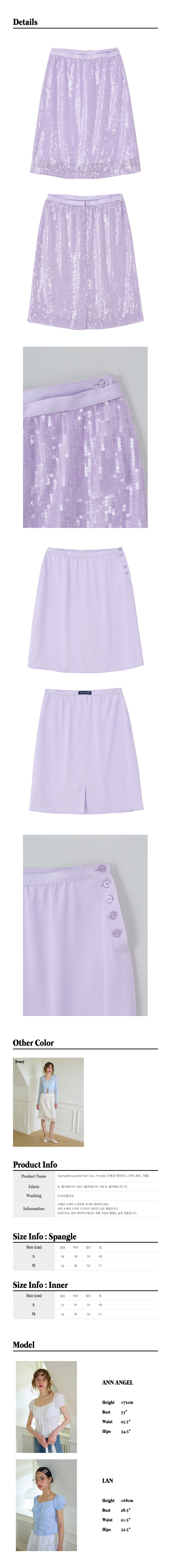 49.Spangled-Layered-Skirt-Set_-Purple.jpg