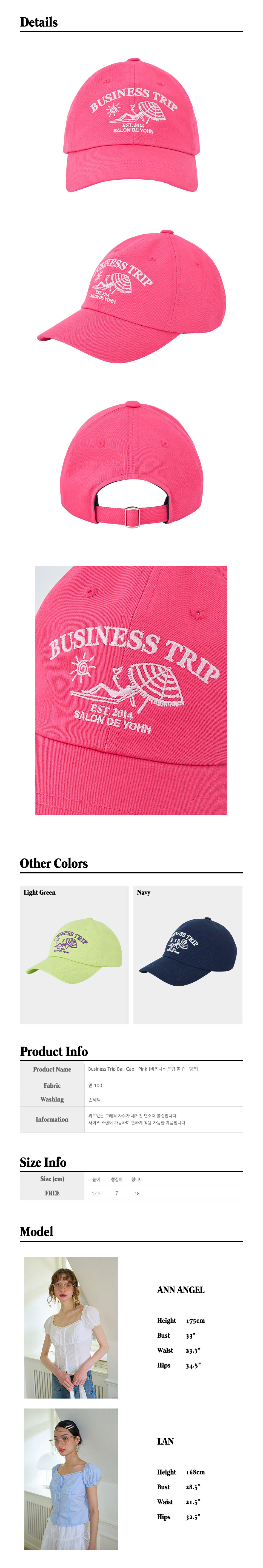 55.Business-Trip-Ball-Cap_-Pink.jpg