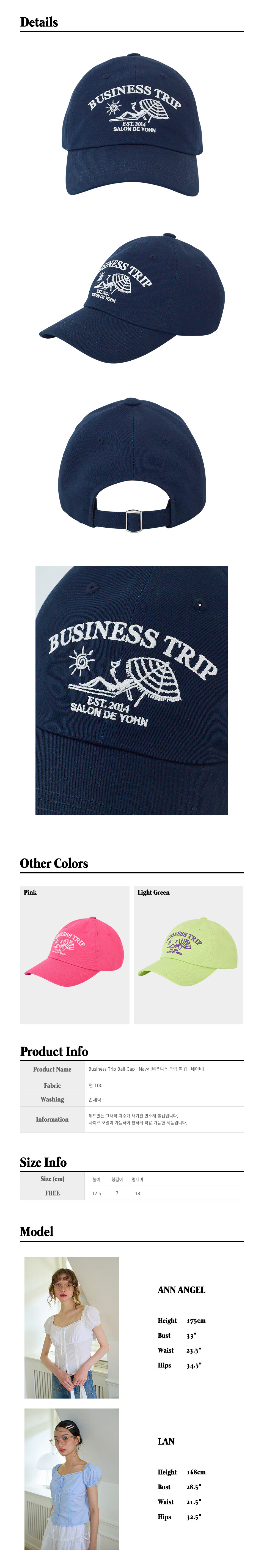 57.Business-Trip-Ball-Cap_-Navy.jpg